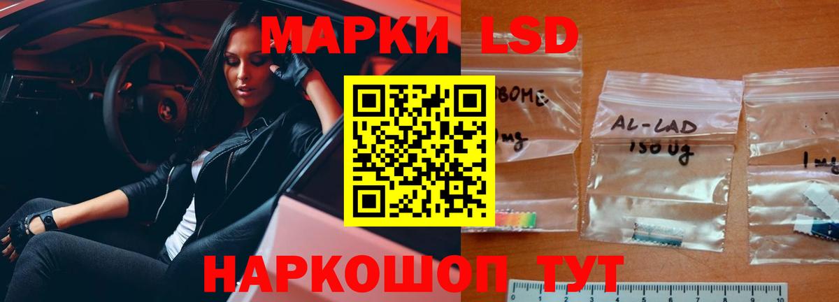OMG зеркало  LSD-25 экстази кислота  Хасавюрт  Вход с VPN  ЛСД экстази ecstasy 