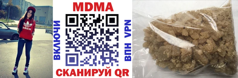 купить наркотик  Хасавюрт  МДМА VHQ 