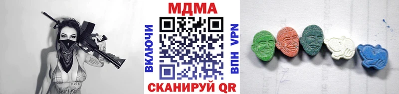 МДМА Molly Хасавюрт