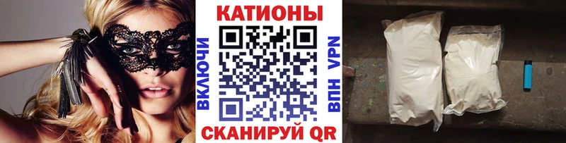 МЕФ мука  купить наркотик  Хасавюрт 