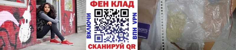 Метамфетамин витя  Хасавюрт 