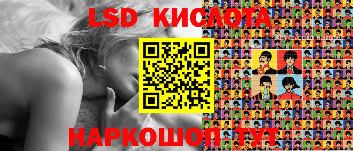 купить наркотик  Марки 25I-NBOMe 1,8мг  Вход с VPN  Хасавюрт 