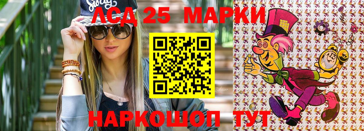 Канабис  ГАШИШ  Codein  Лсд 25  НБОМе  Вход с VPN  Хасавюрт  Cocaine  Меф МЯУ МЯУ  