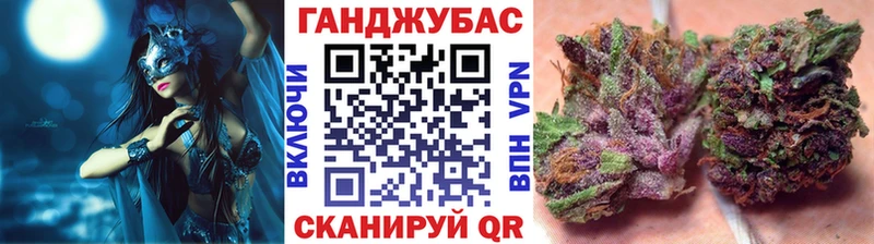 mega ССЫЛКА Хасавюрт Канабис Ganja