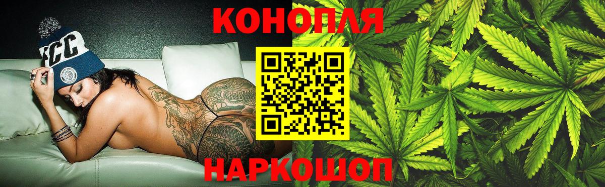 МАРИХУАНА MAZAR  Конопля VHQ  Хасавюрт  Каннабис Ganja  Вход с VPN 