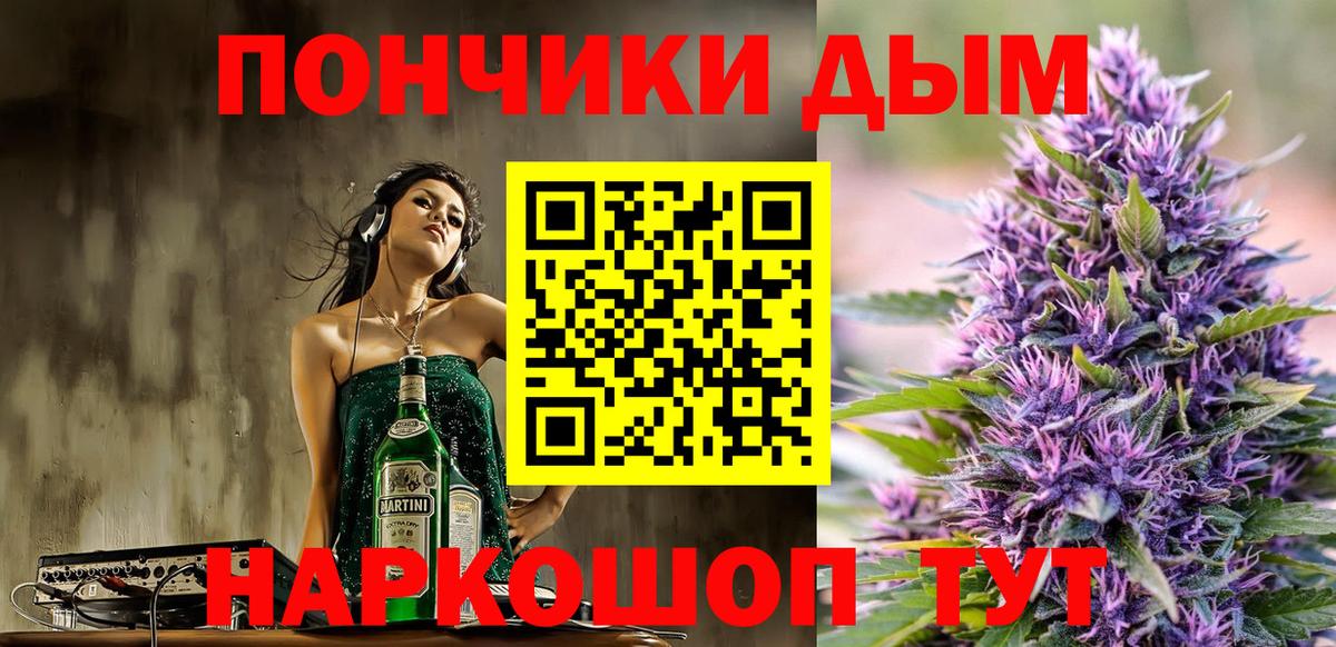 Шишки марихуана Ganja Хасавюрт